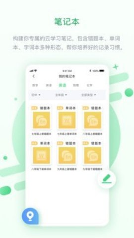 优化高分  v.3.1.0图2