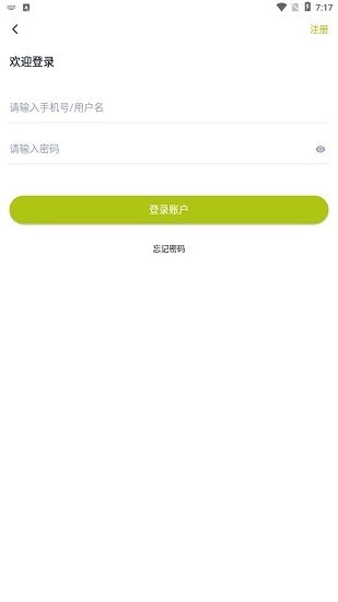 网约车司机题库  v2.3.0图1