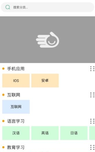 嘀哒知经(知识分享平台)  v0.2.3图4