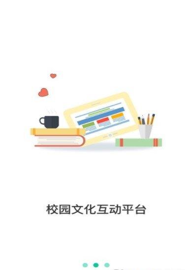 学芽  v1.0图2