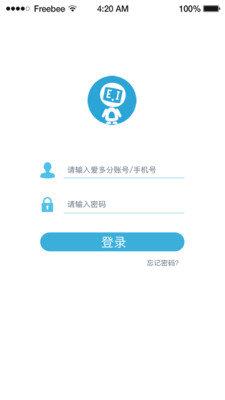 爱多分教师端  v1.0.1090图2