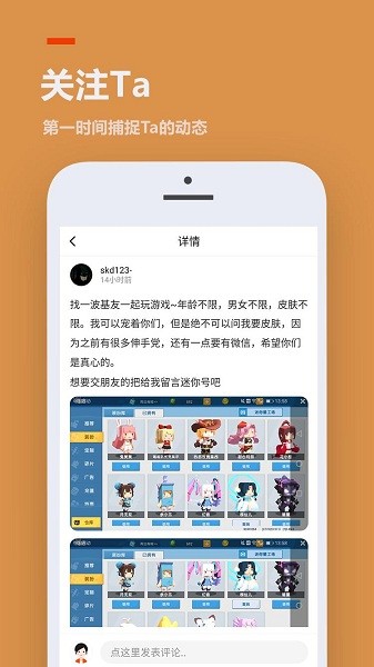 233乐园无广告版下载安装2023  v3.1.0.0图4