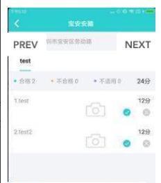 每人店  v4.2.9图1