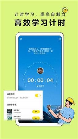 番鱼  v1.2.3图2