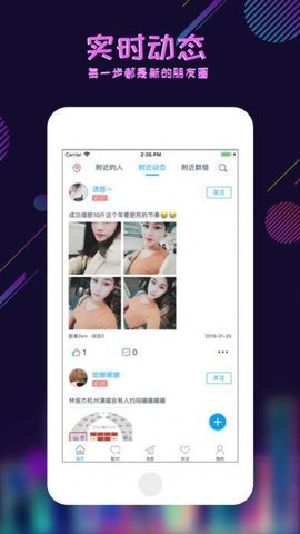 抖音评论的足迹看脚的软件  v6.4.1.202208231201图2