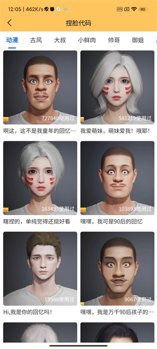 妞妞画质怪兽  v2.2.1图2