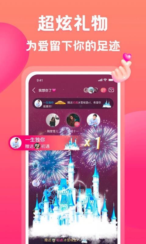 有音  v2.6.3图1