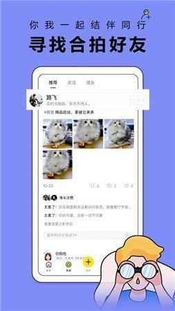 番鱼  v1.2.3图1