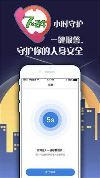 侠客城  v1.0.0图1