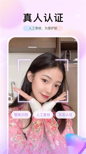 想念  v1.0.2图2