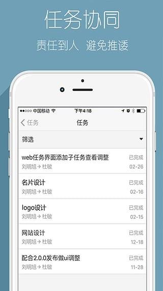 半米  v2.2.2图2