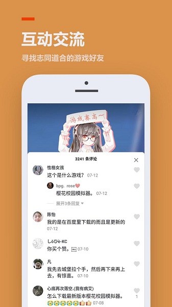 233乐园无实名认证版下载