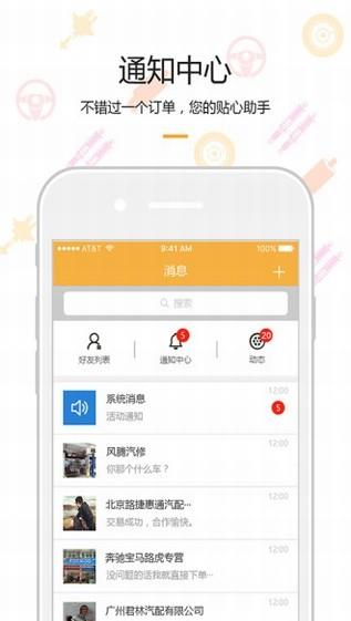 优优优屮  v1.9.9图2