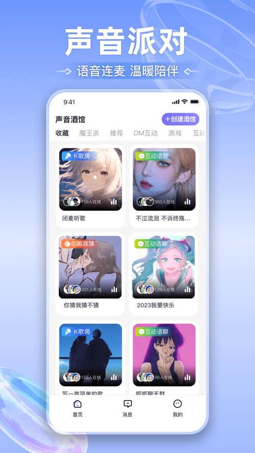 玩剧CP  v1.0.1图1