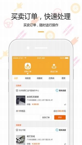 优优优屮  v1.9.9图1