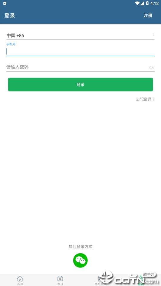 艺术壁材  v1.1图3