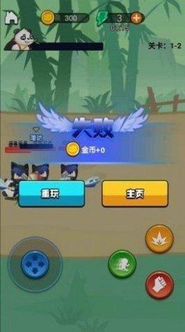 劈山大师  v1.0.130872图2