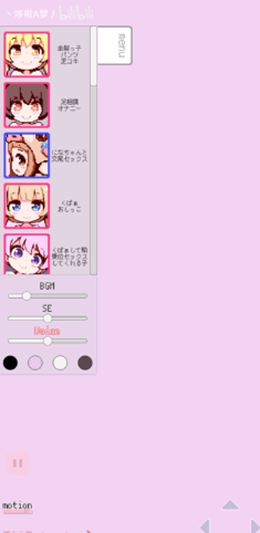 牛奶画廊(像素)安卓版(pixelbunny)v1.0  v0.2图2