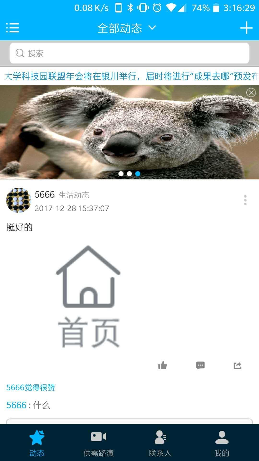 成果在哪