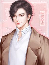 红娘大师破解版  v2020.07.10.14图3