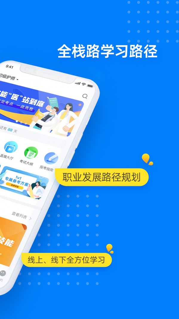 益小书  v3.0.0图1