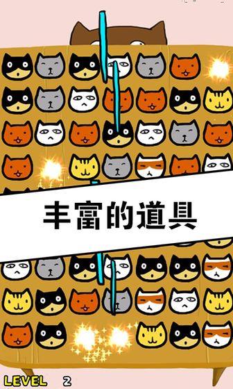 萌猫成长红包版