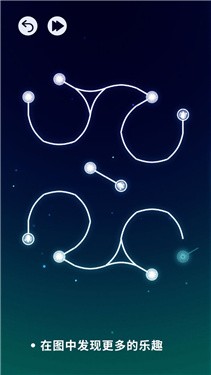 移花接木  v1.0图3