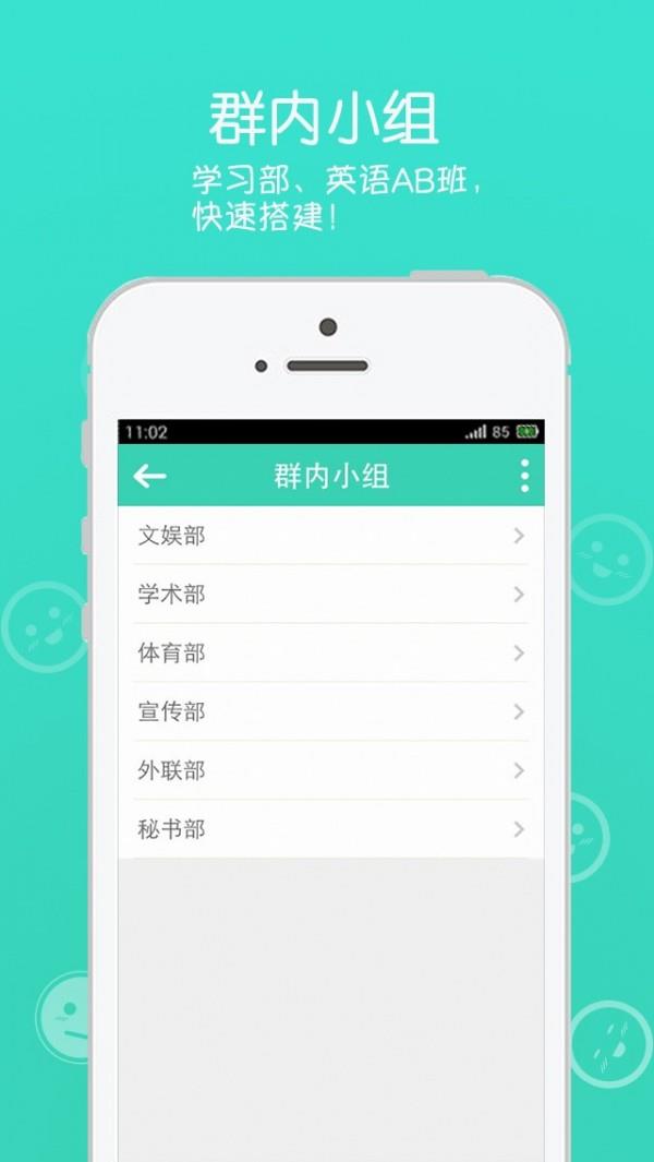 西果通知  v2015.4.24图5