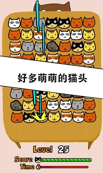 萌猫成长红包版  v1.0图2