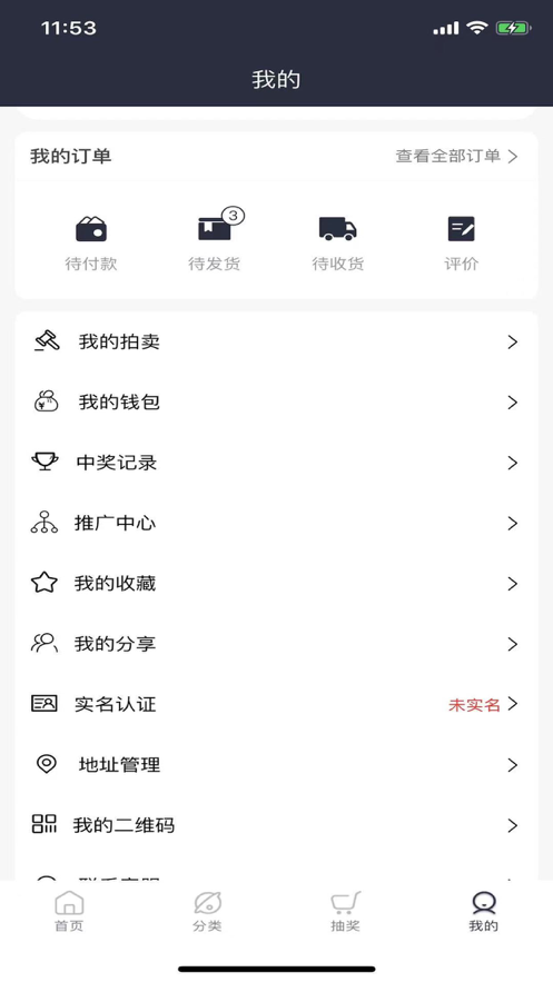 佐拍拍  v1.0.0图2