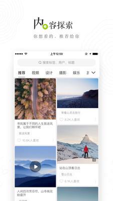 老福特  v6.16.8图1