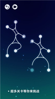 移花接木