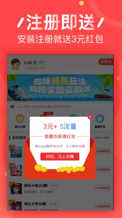 小猫平台  v3.42.00图1