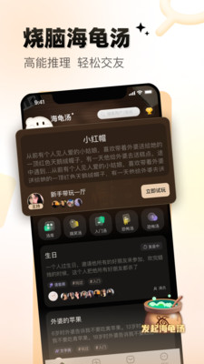 给麦陪玩 1.2.0 安卓版  v1.2.0图1