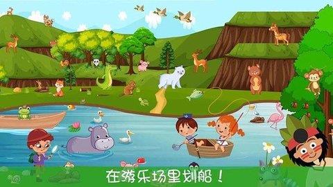 迷你我的公主游乐园  v1.8图2