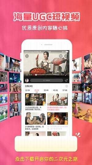 overflow未增删中文翻译誉  v6.68.0图2