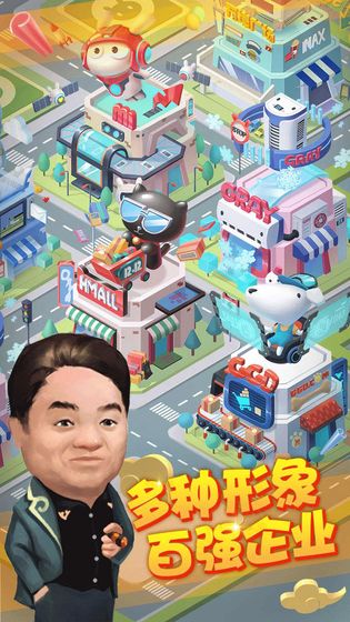 财富的  v1.0图2