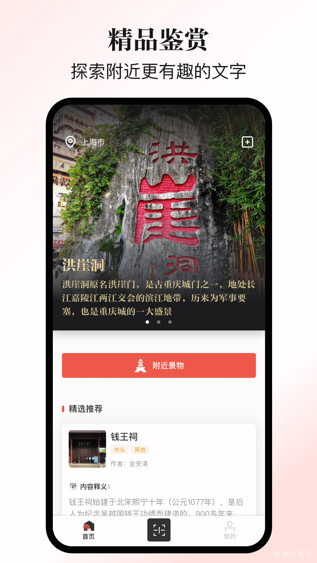 乐行乐见  v1.1.0图3