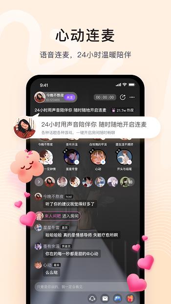 with最新版  v2.3.10图3