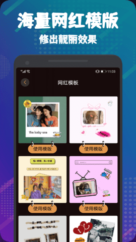 光影修图  v1.5图2