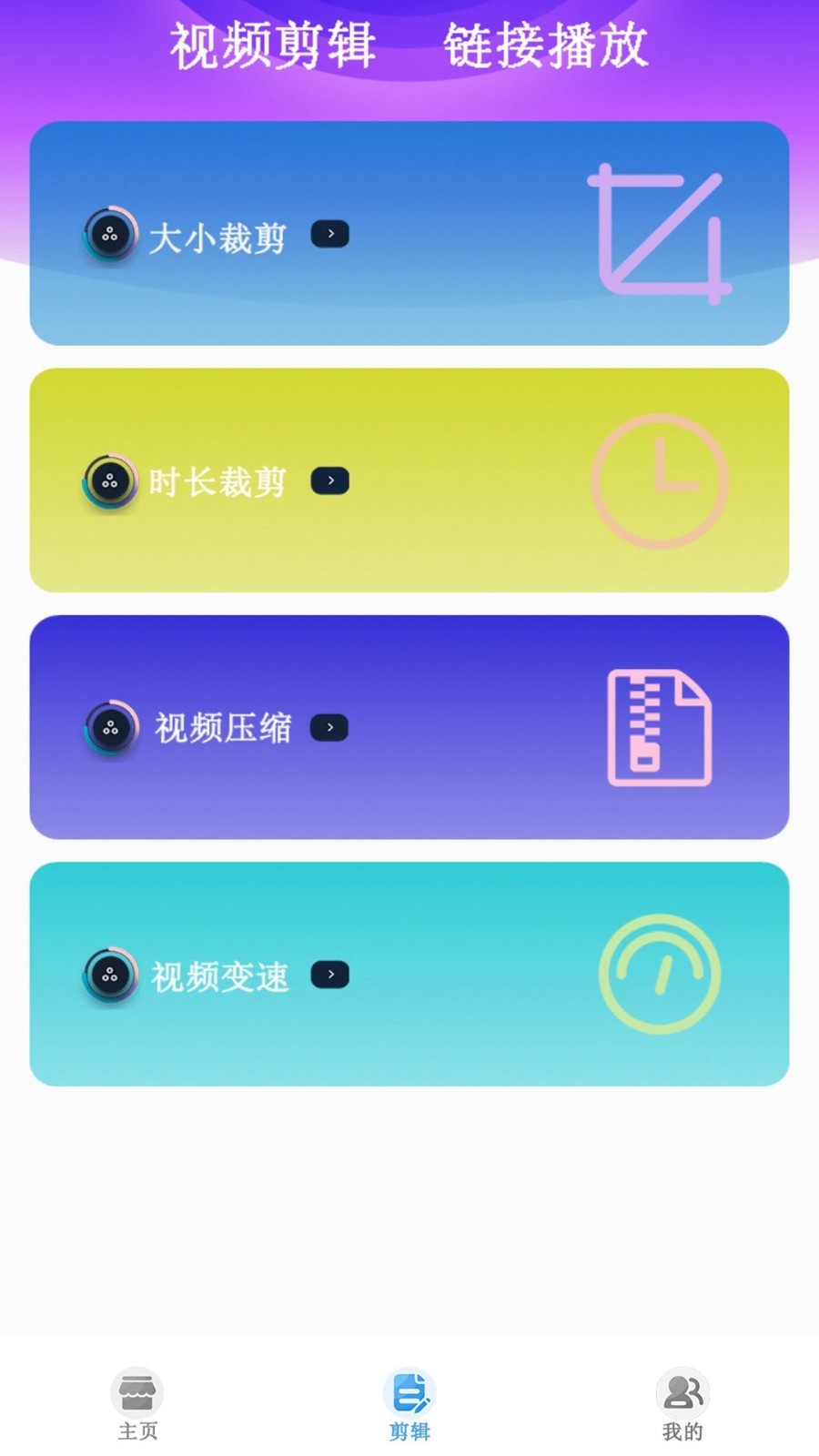 新玥ygbh5.月光宝盒免费下载  v1.0.20230616图1