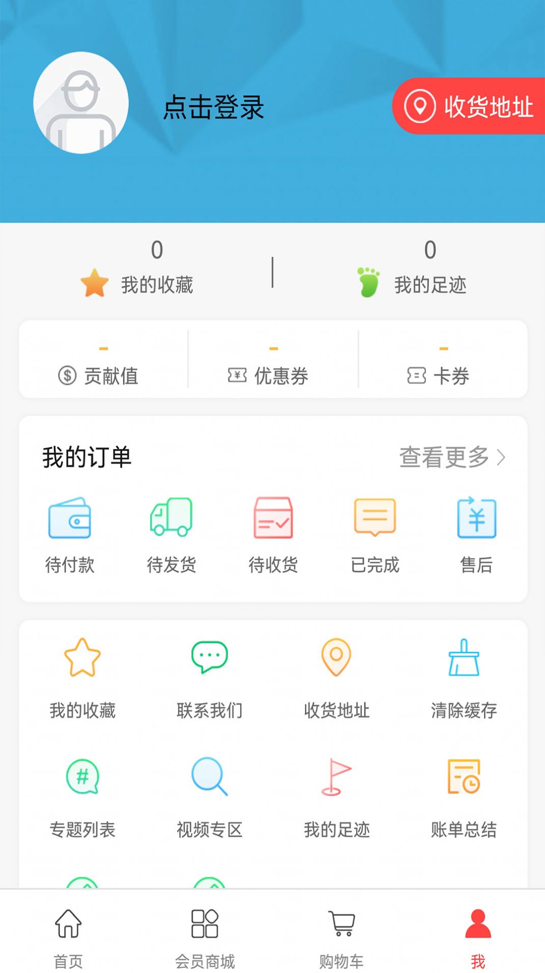 IFCC全球供  v1.0.12图1