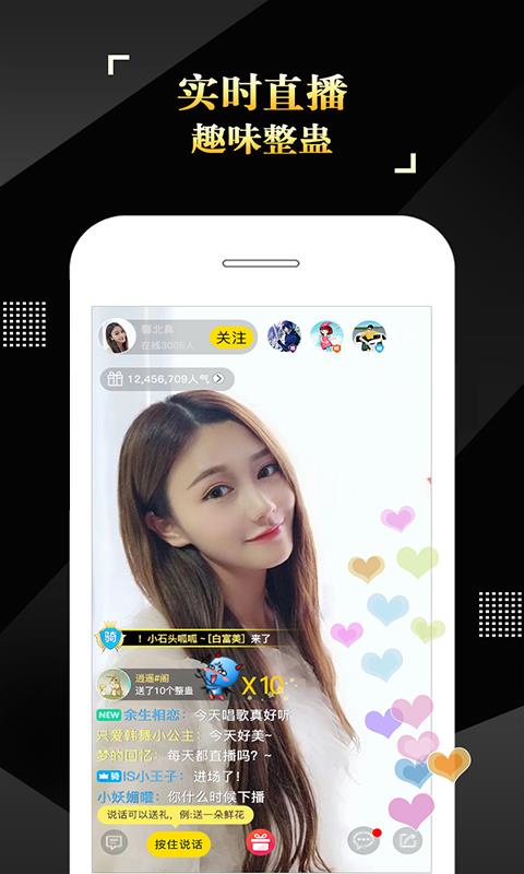 is语音(ispeak)  v3.8.6.07071图1