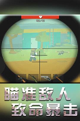 战地机甲模拟  v1.1.2图2