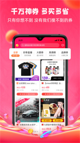 呆萌价  v4.6.2图1