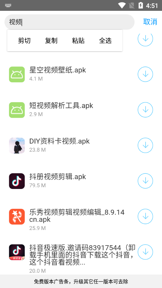 小罗库  v1.0.0图2