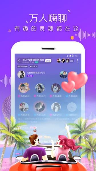 虚拟恋爱  v1.1.0图1