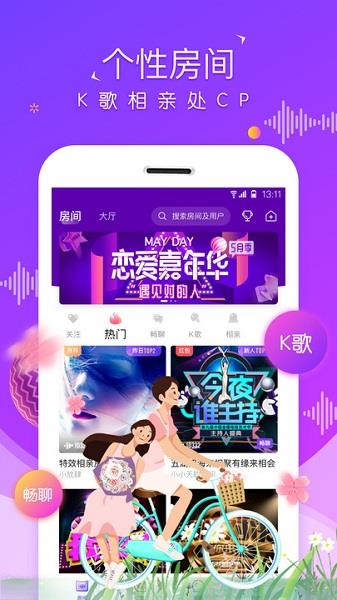 虚拟恋爱  v1.1.0图2