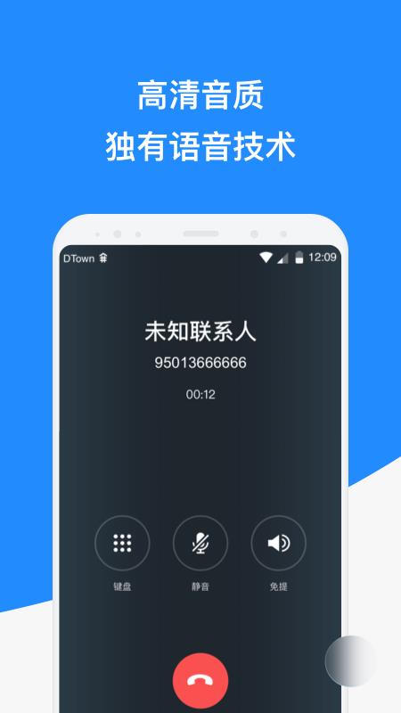 微话  v1.2.11图4