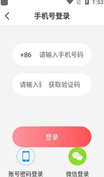 陌生生社交  v5.2.0图3